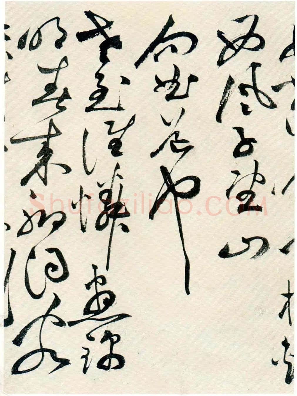 祝允明《草书自书诗卷》北京故宫博物院藏
