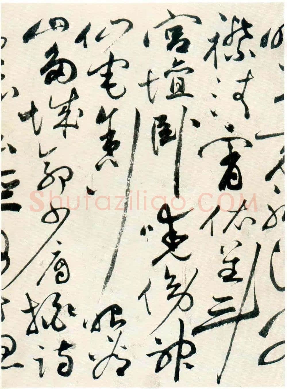 祝允明《草书自书诗卷》北京故宫博物院藏
