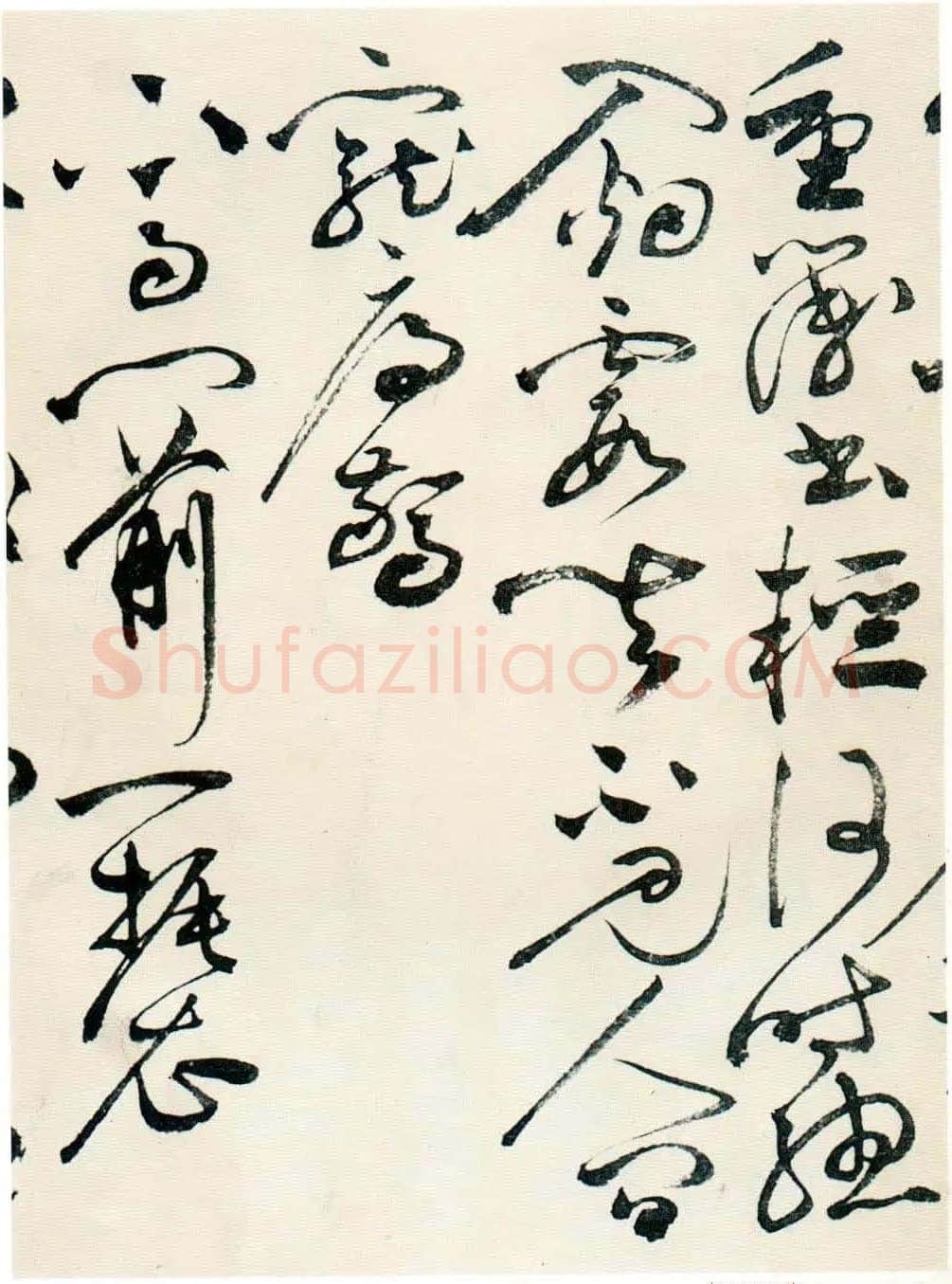 祝允明《草书自书诗卷》北京故宫博物院藏