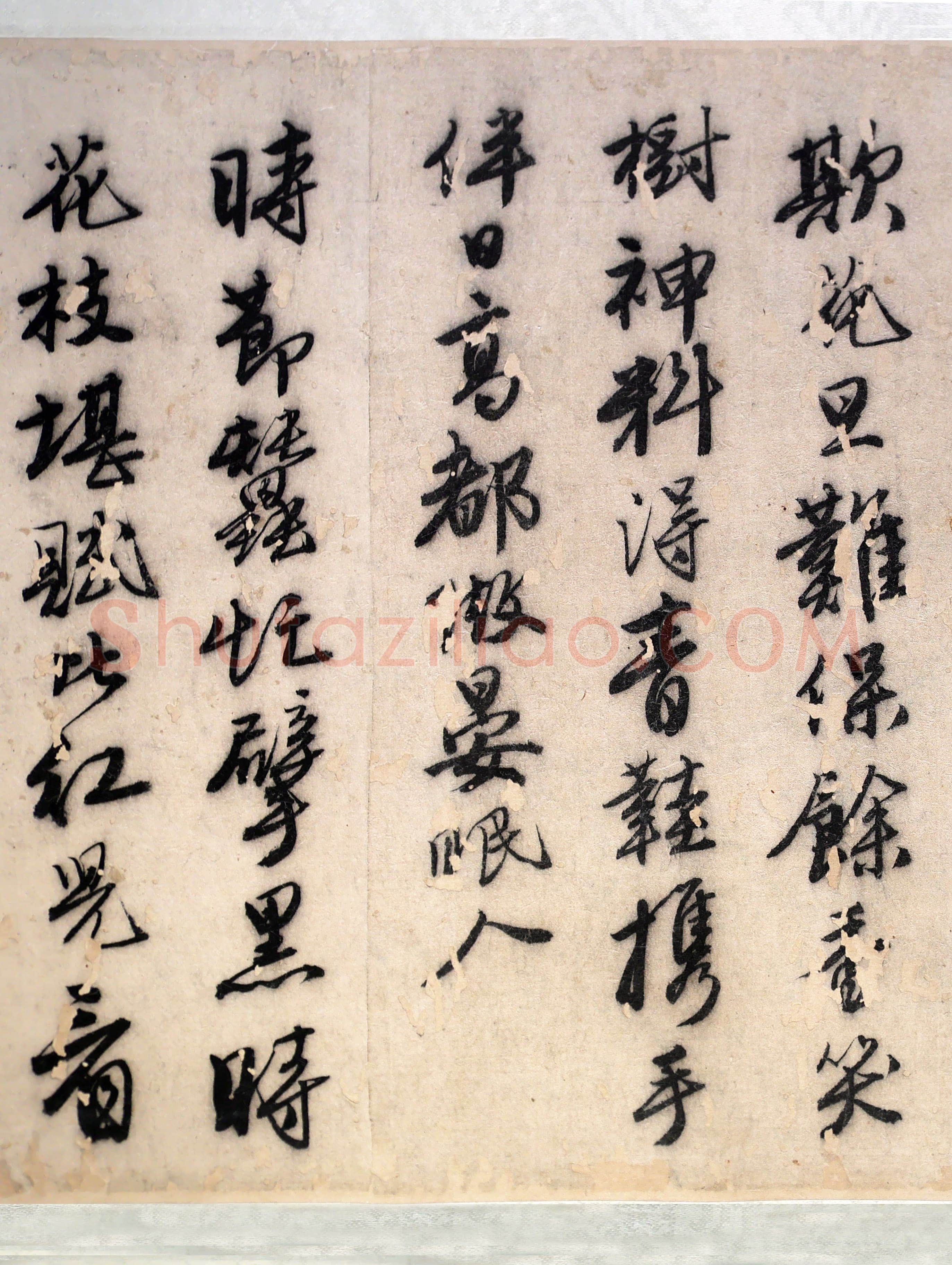 唐寅《落花诗与漫兴诗卷》纸本 行书 23.4×447.6cm 中国美术馆藏藏