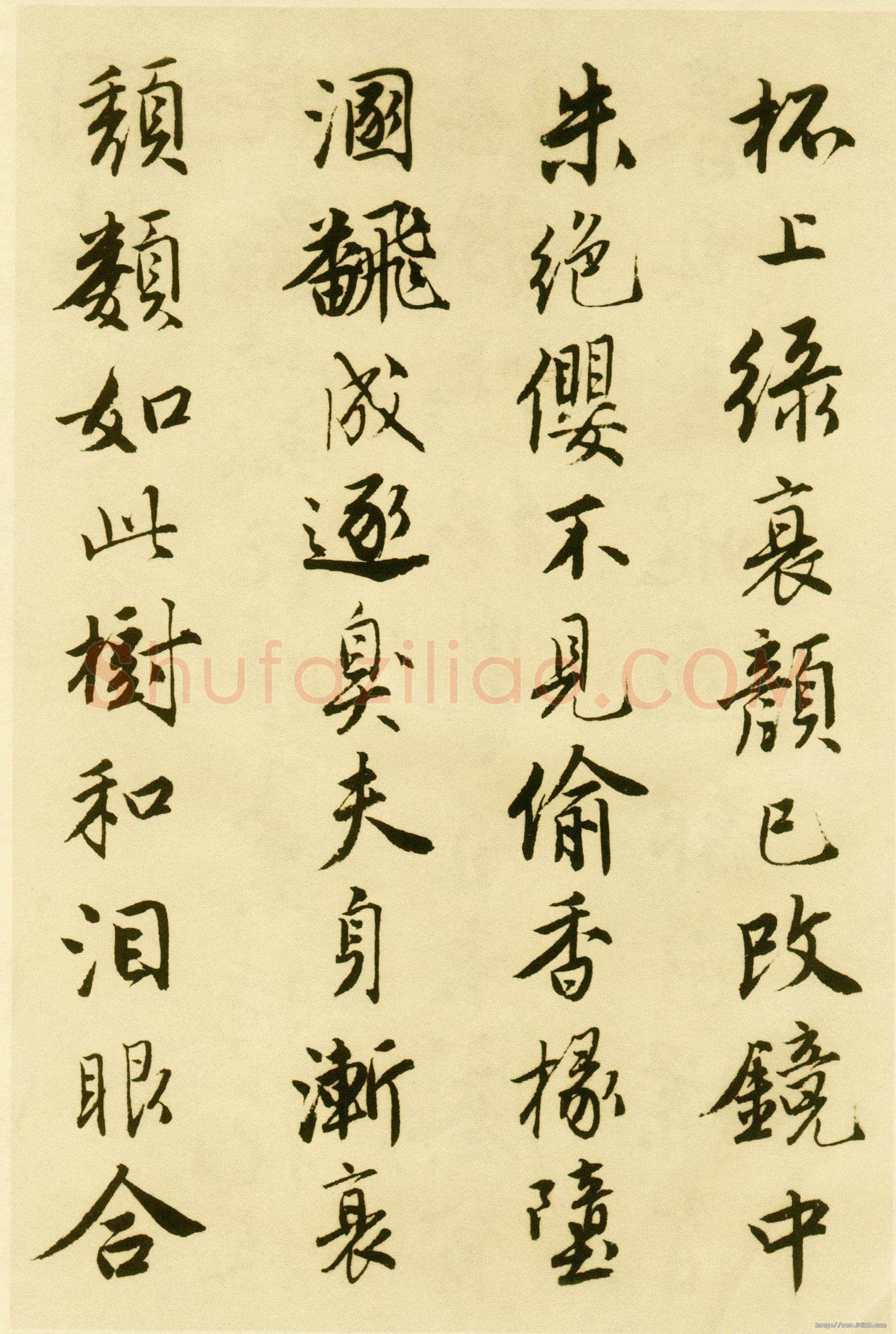 唐寅《落花诗册》纸本行书 每开尺寸27cm x 30Cm 三十四开 苏州市博物馆藏