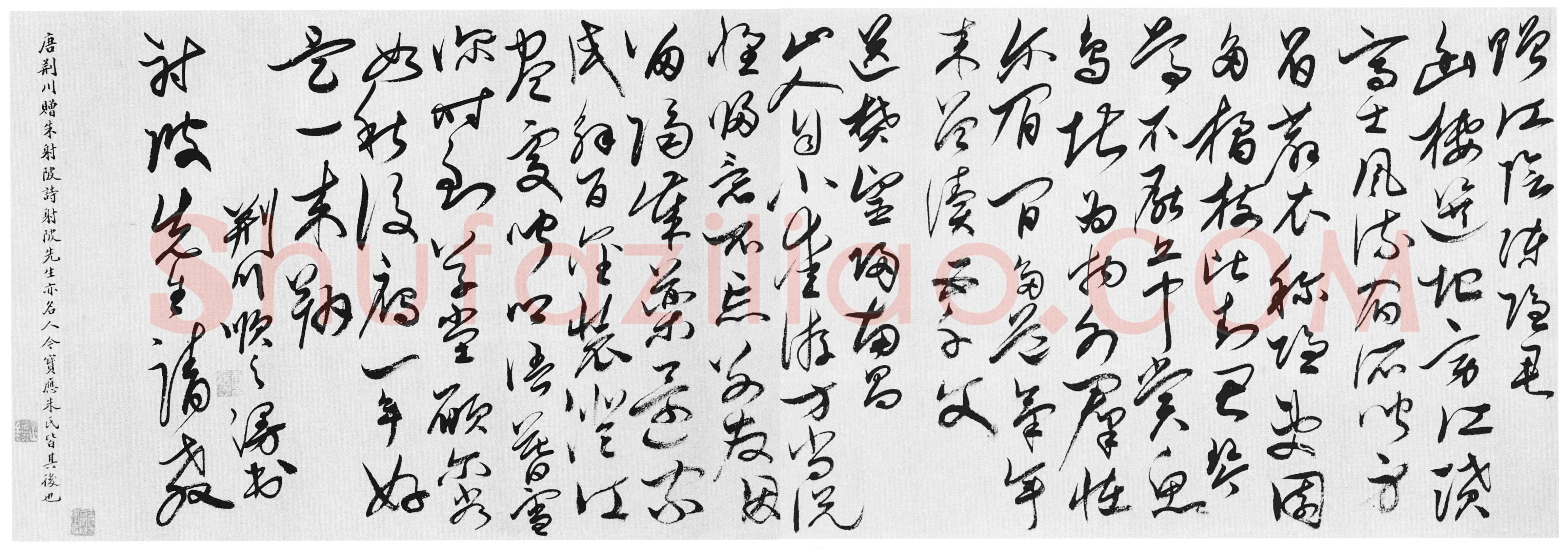 唐顺之《草书赠江阴陈隐君诗卷》纸本草书 27.5×74.6cm 上海博物馆藏