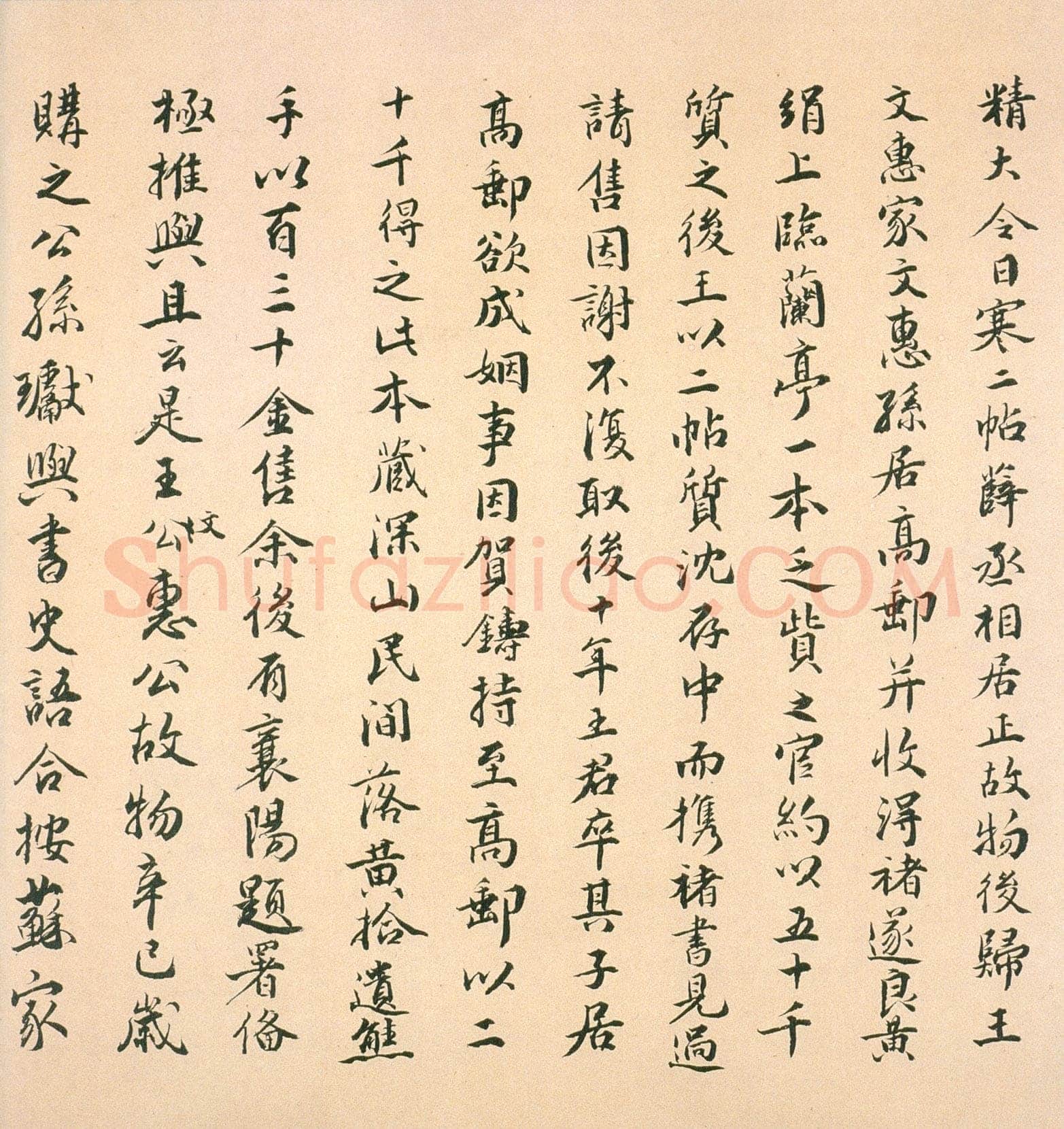 褚遂良《临兰亭序》(领字从山本)卷 黄绢本 24.3×70.2cm 台北故宫博物院藏(兰千山馆寄存)