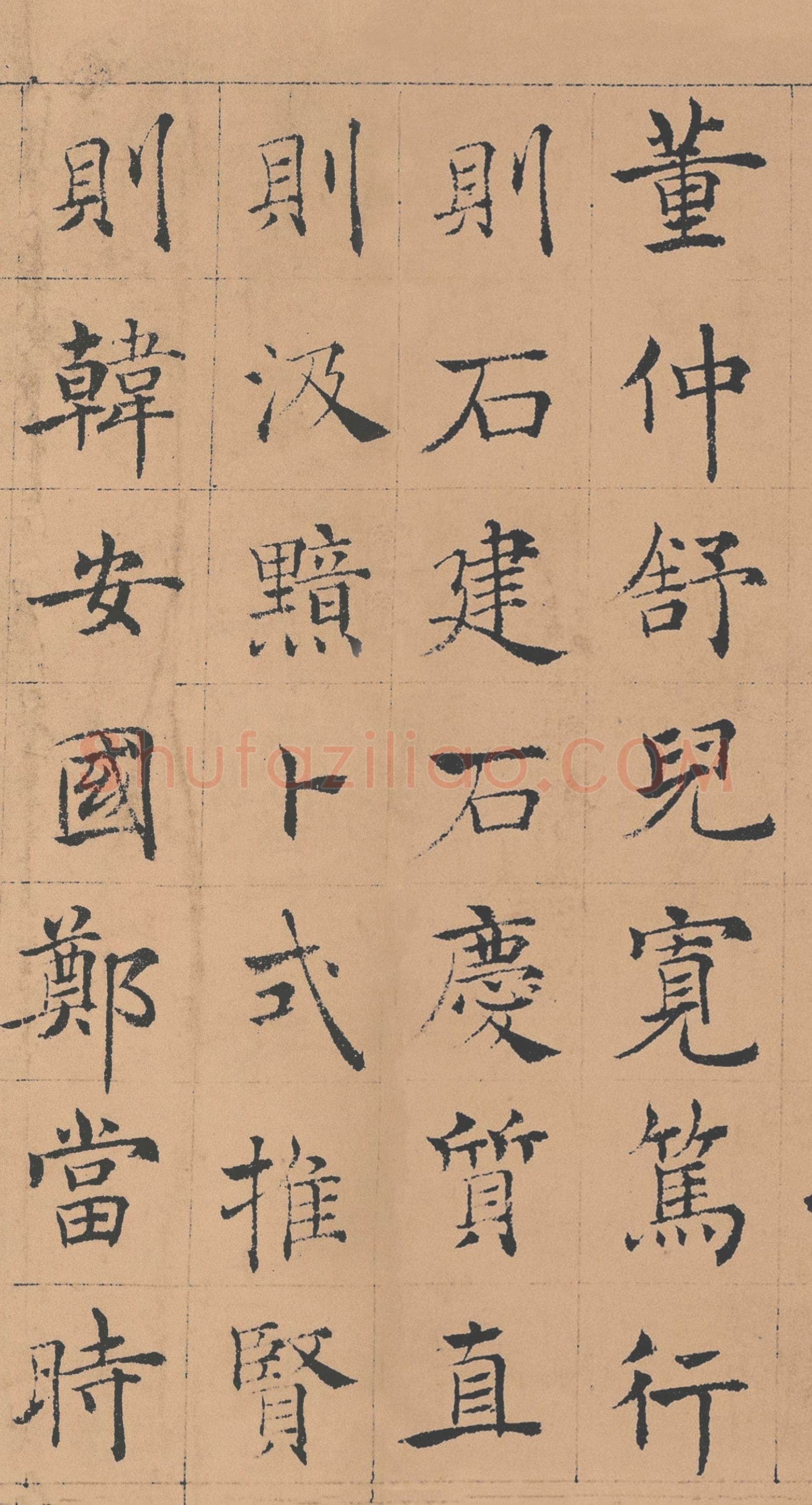 褚遂良《倪宽赞》(传)素笺乌丝栏墨迹卷 25.6×576cm 台北故宫博物院藏