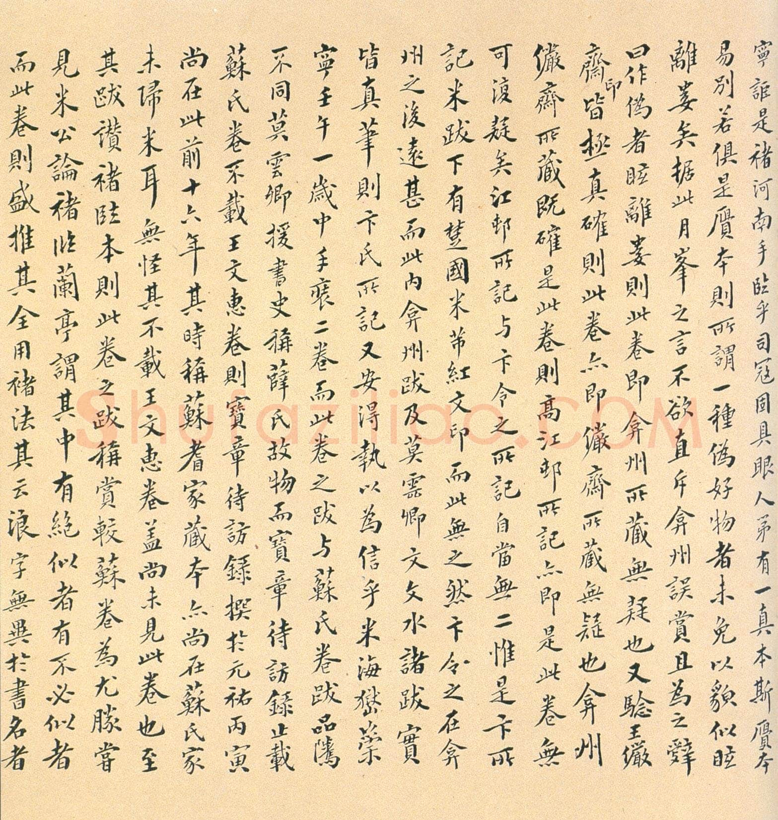 褚遂良《临兰亭序》(领字从山本)卷 黄绢本 24.3×70.2cm 台北故宫博物院藏(兰千山馆寄存)