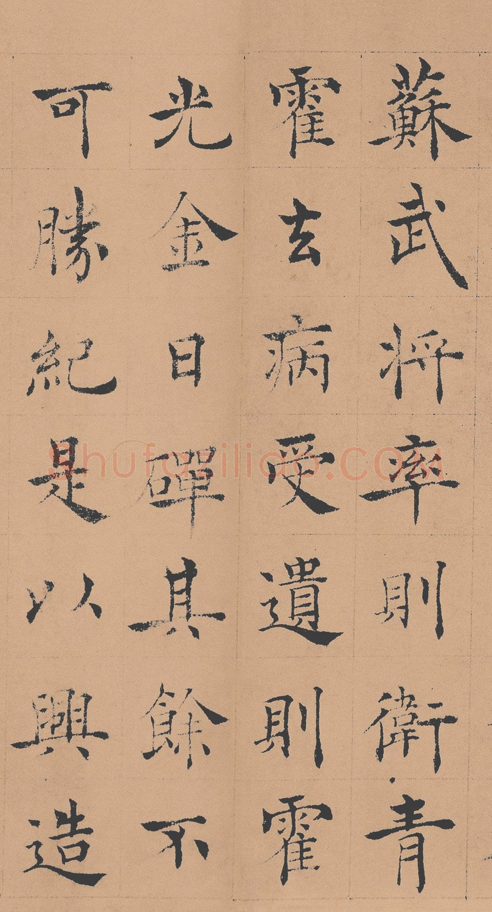 褚遂良《倪宽赞》(传)素笺乌丝栏墨迹卷 25.6×576cm 台北故宫博物院藏