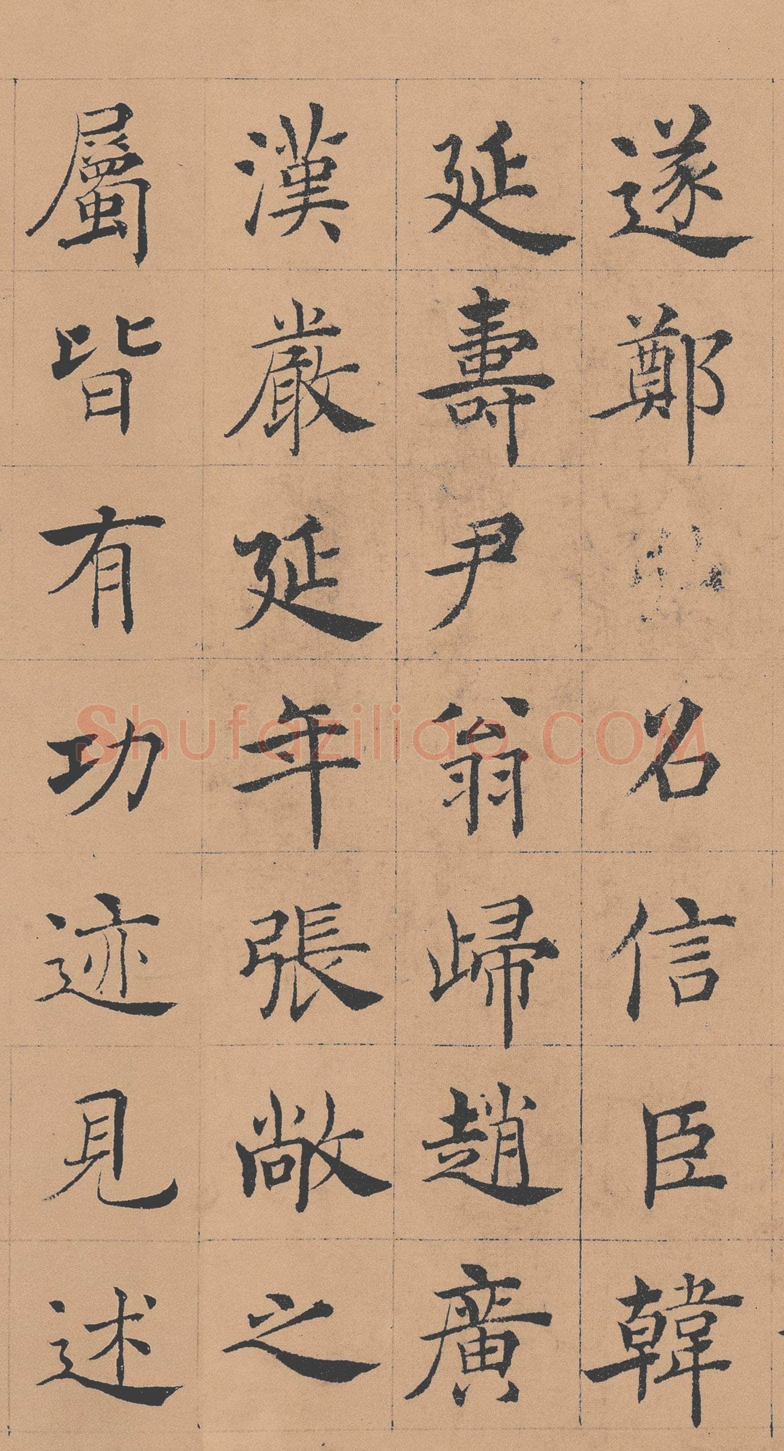 褚遂良《倪宽赞》(传)素笺乌丝栏墨迹卷 25.6×576cm 台北故宫博物院藏