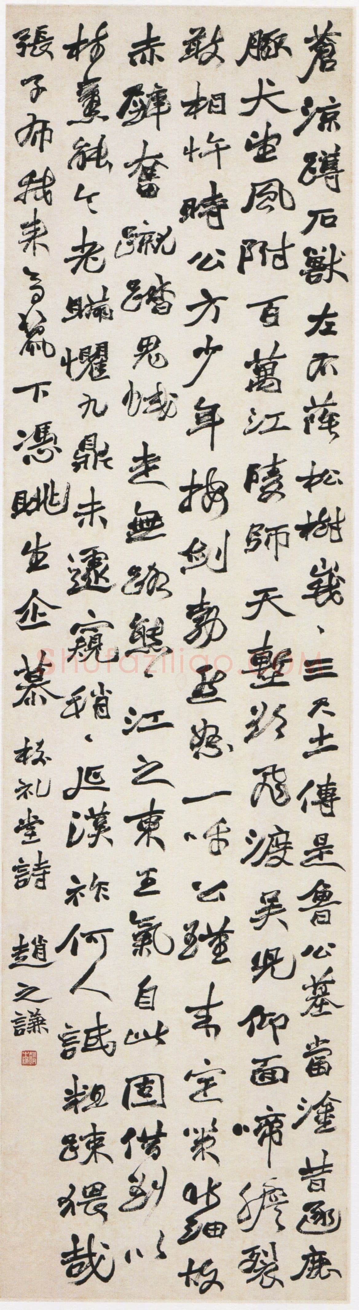 赵之谦《行书校礼堂诗轴》纸本行书 183.5×48.9cm 浙江省博物馆藏