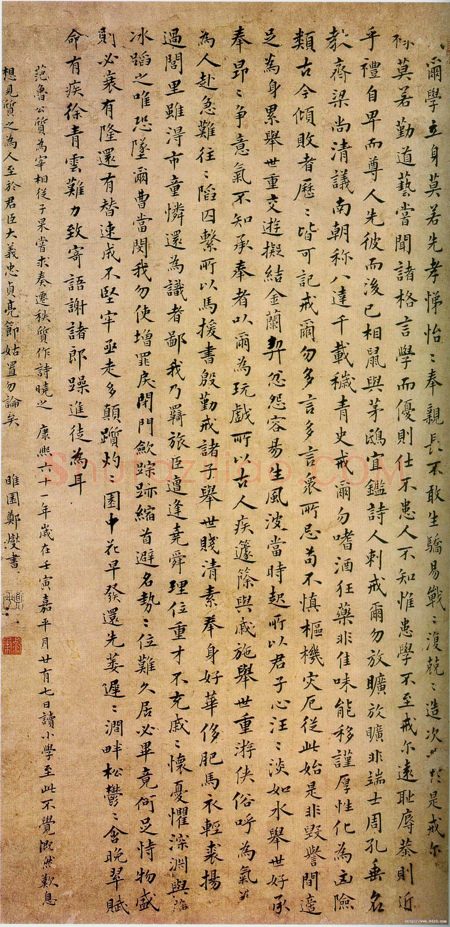 郑燮(郑板桥)《楷书立轴》79×48cm 1722年 广州美术馆藏