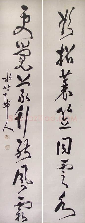 徐世昌《草书七言联》154x39cm