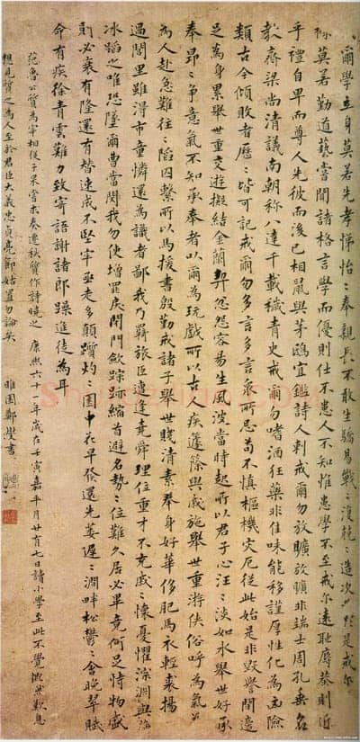 郑燮(郑板桥)《楷书立轴》79×48cm 1722年 广州美术馆藏