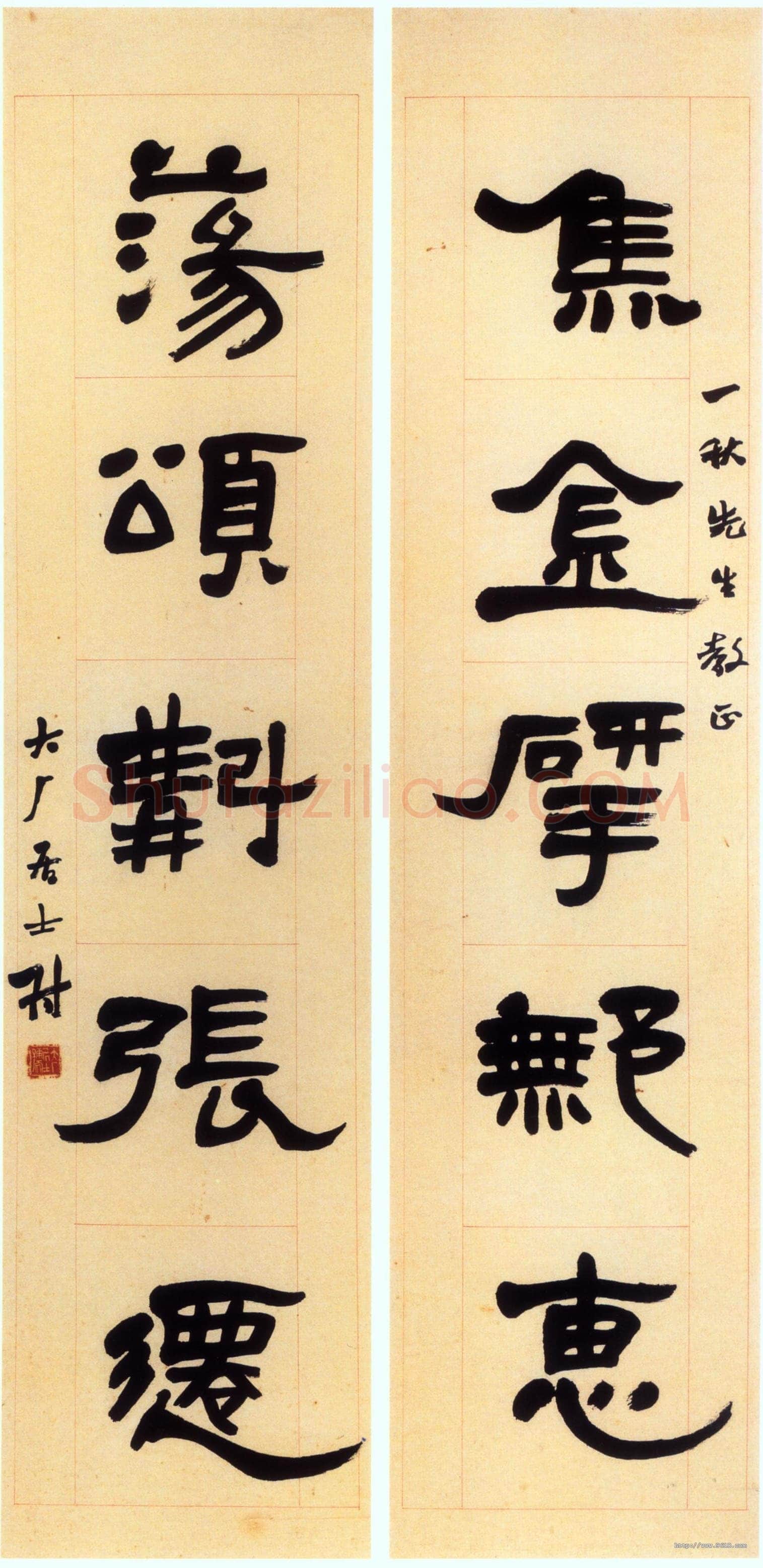 隶书五言联 130厘米×31厘米×2 砳斋私人藏