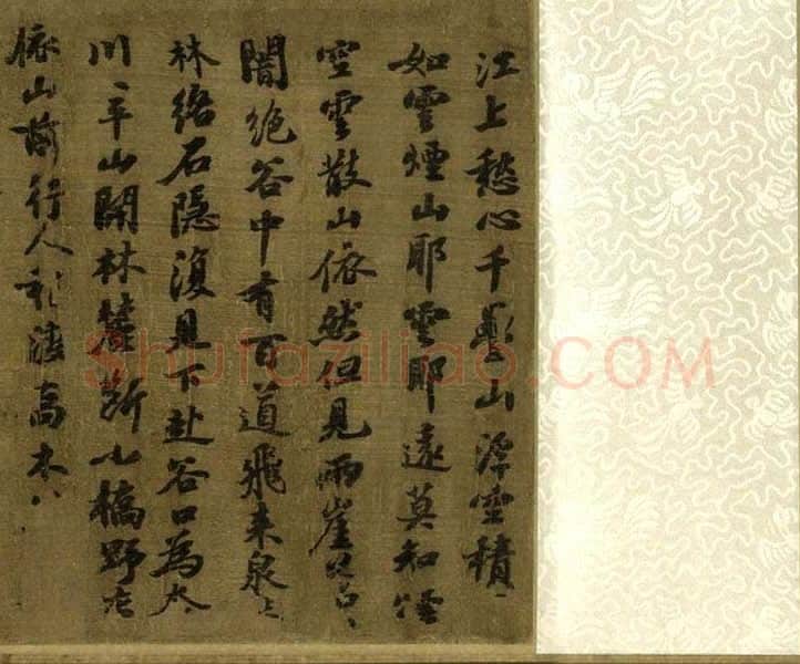 王诜《烟江叠嶂图卷》纸本 绢本 26×138.5cm 上海博物馆藏