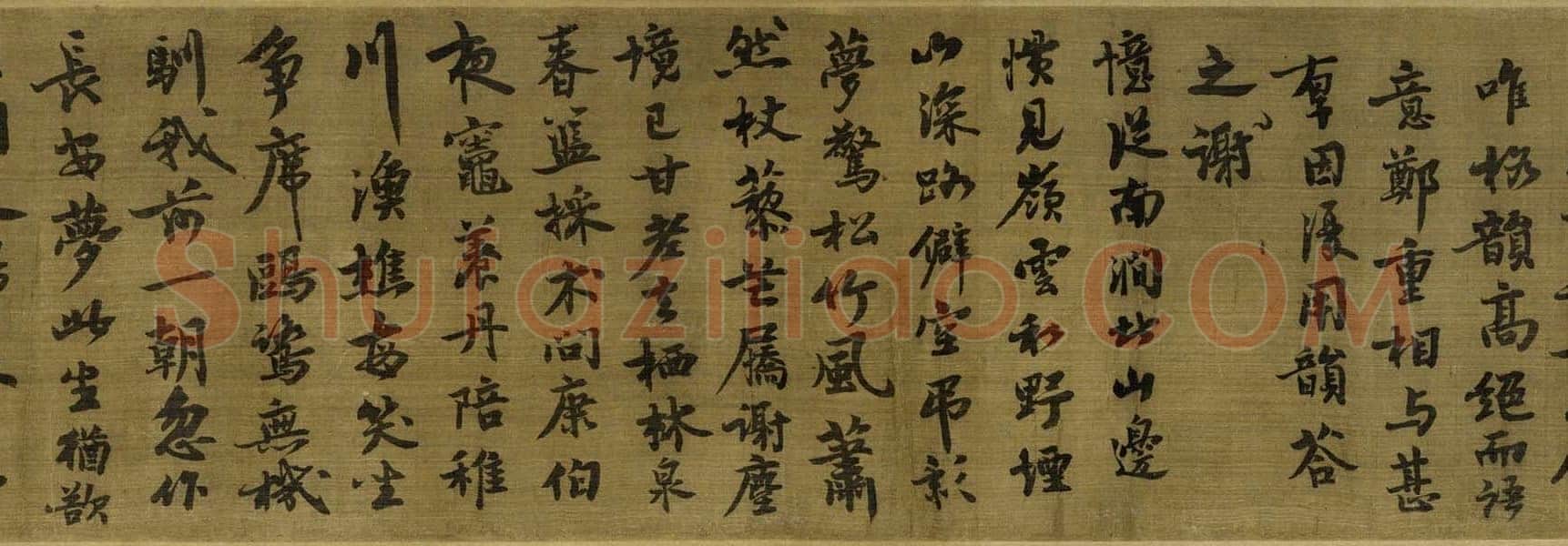王诜《烟江叠嶂图卷》纸本 绢本 26×138.5cm 上海博物馆藏