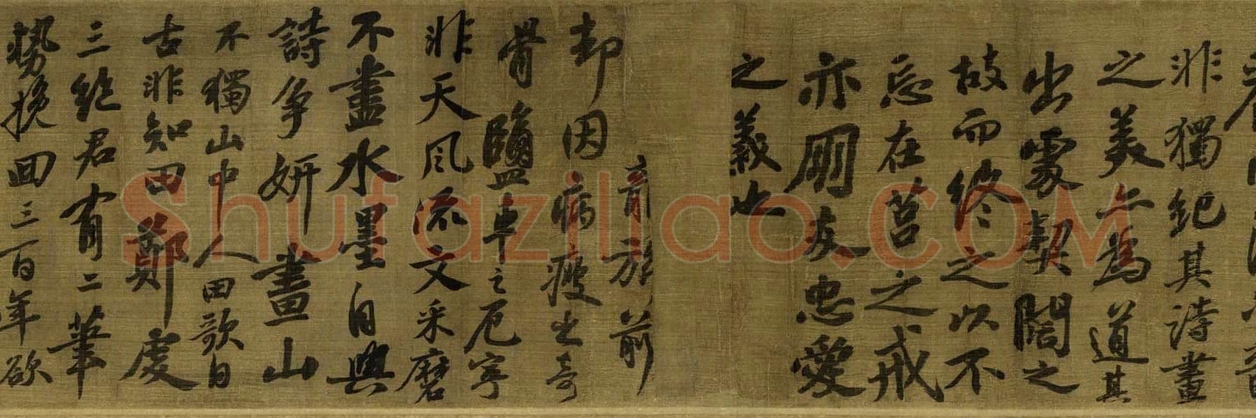 王诜《烟江叠嶂图卷》纸本 绢本 26×138.5cm 上海博物馆藏