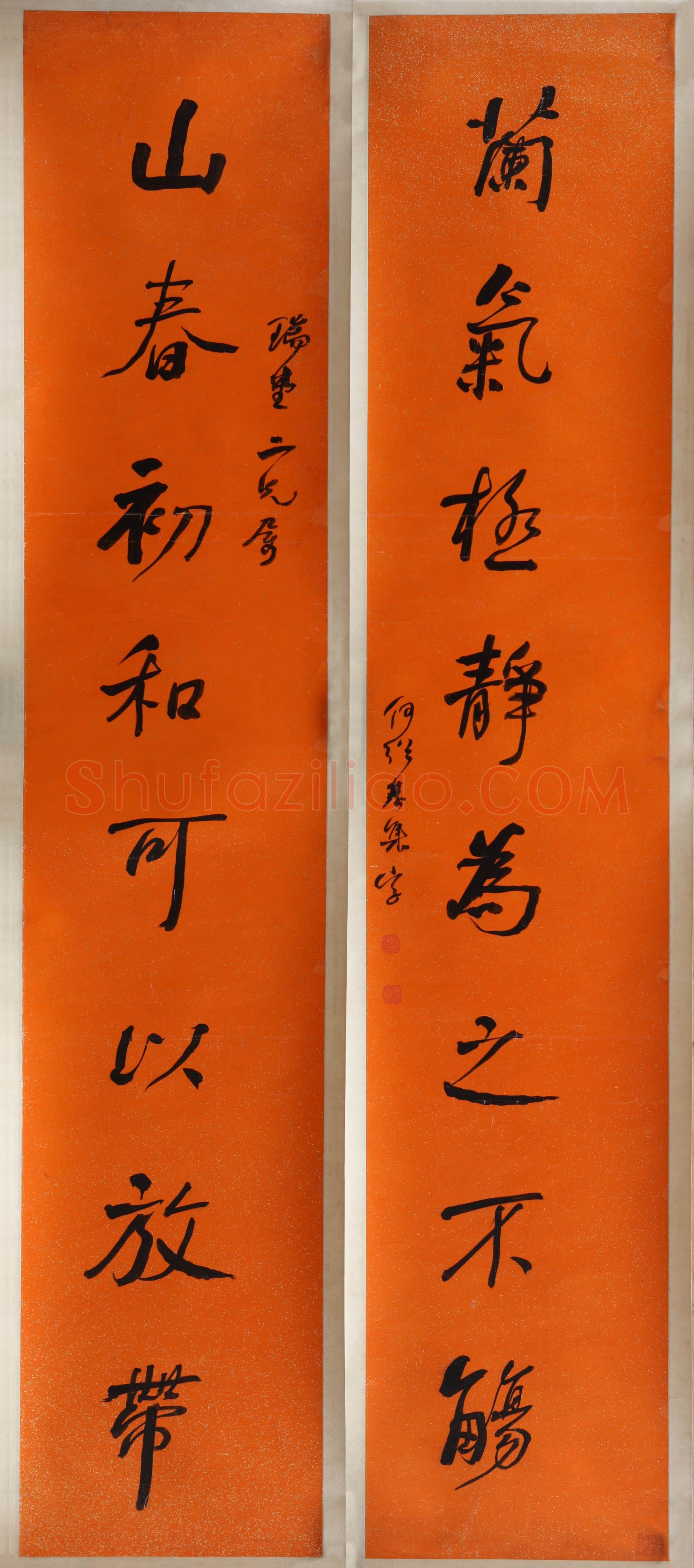 何绍基《行书“山春兰气”八言联》纸本蜡笺行书 205.5×40.5cm×2 湖南省博物馆藏