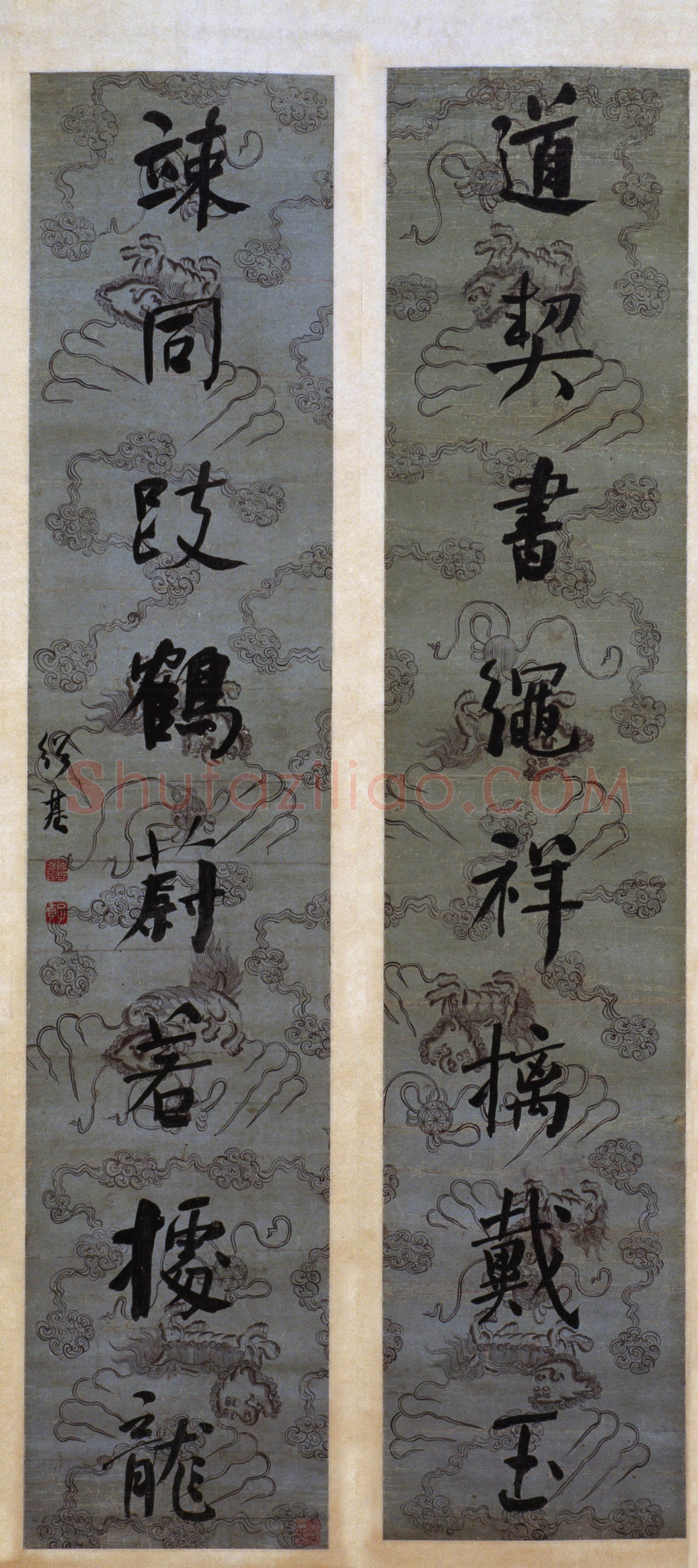 何绍基《行书“道契竦同”八言联》纸本蜡笺行书 165×34cm×2 湖南省博物馆藏