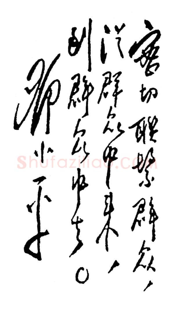 邓小平密切联系群众、从群众中来、到群众中去