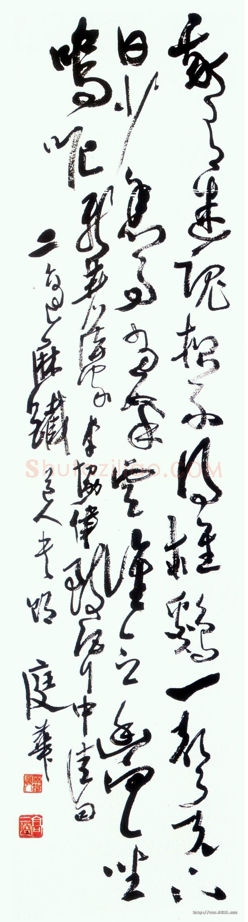 高二适《草书节录李贺致酒行诗轴》
