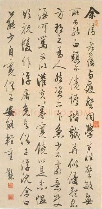 邓散木《行书轴》65×32厘米,朵云轩藏