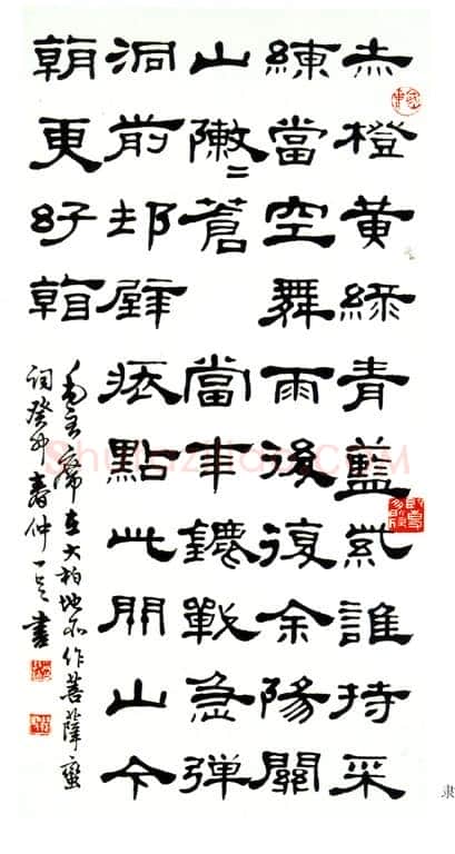 邓散木隶书立轴毛泽东词