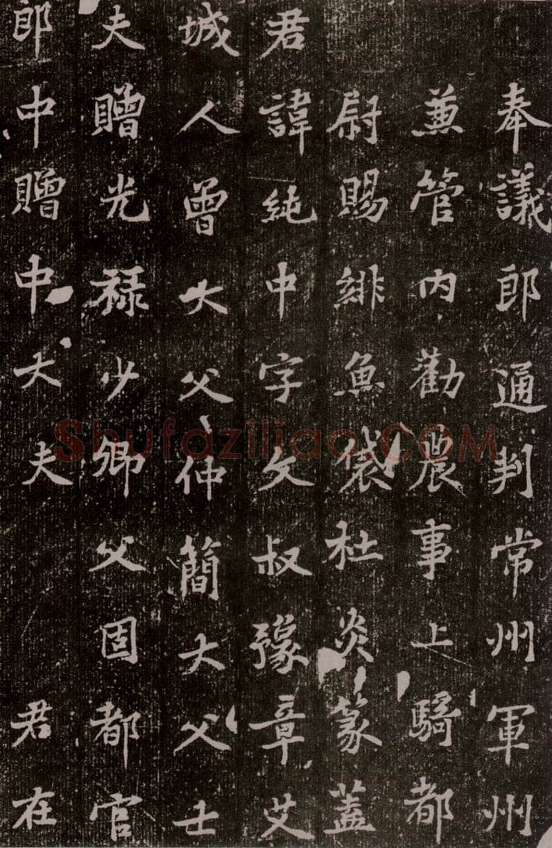 黄庭坚《王纯中墓志铭》行楷,88×88cm 江西修水县黄庭坚纪念馆