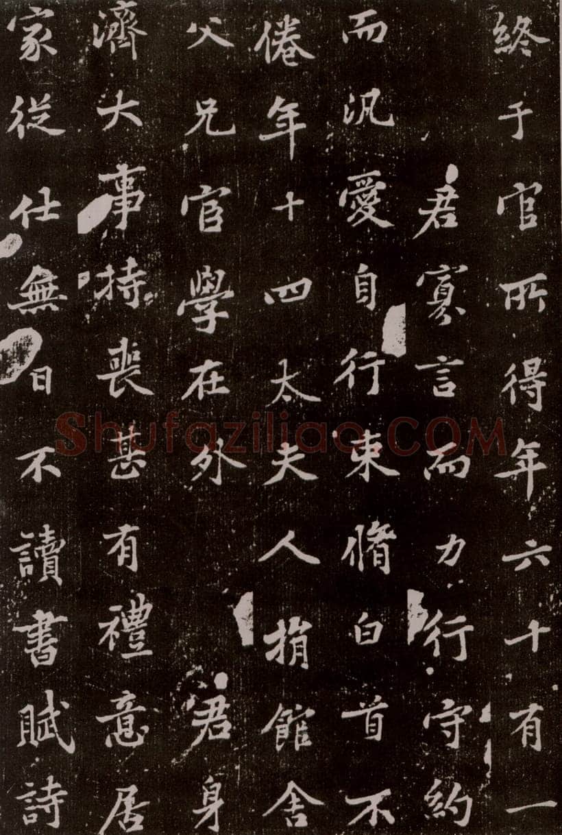 黄庭坚《王纯中墓志铭》行楷,88×88cm 江西修水县黄庭坚纪念馆