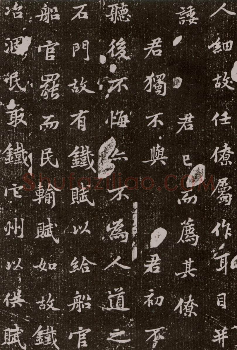 黄庭坚《王纯中墓志铭》行楷,88×88cm 江西修水县黄庭坚纪念馆