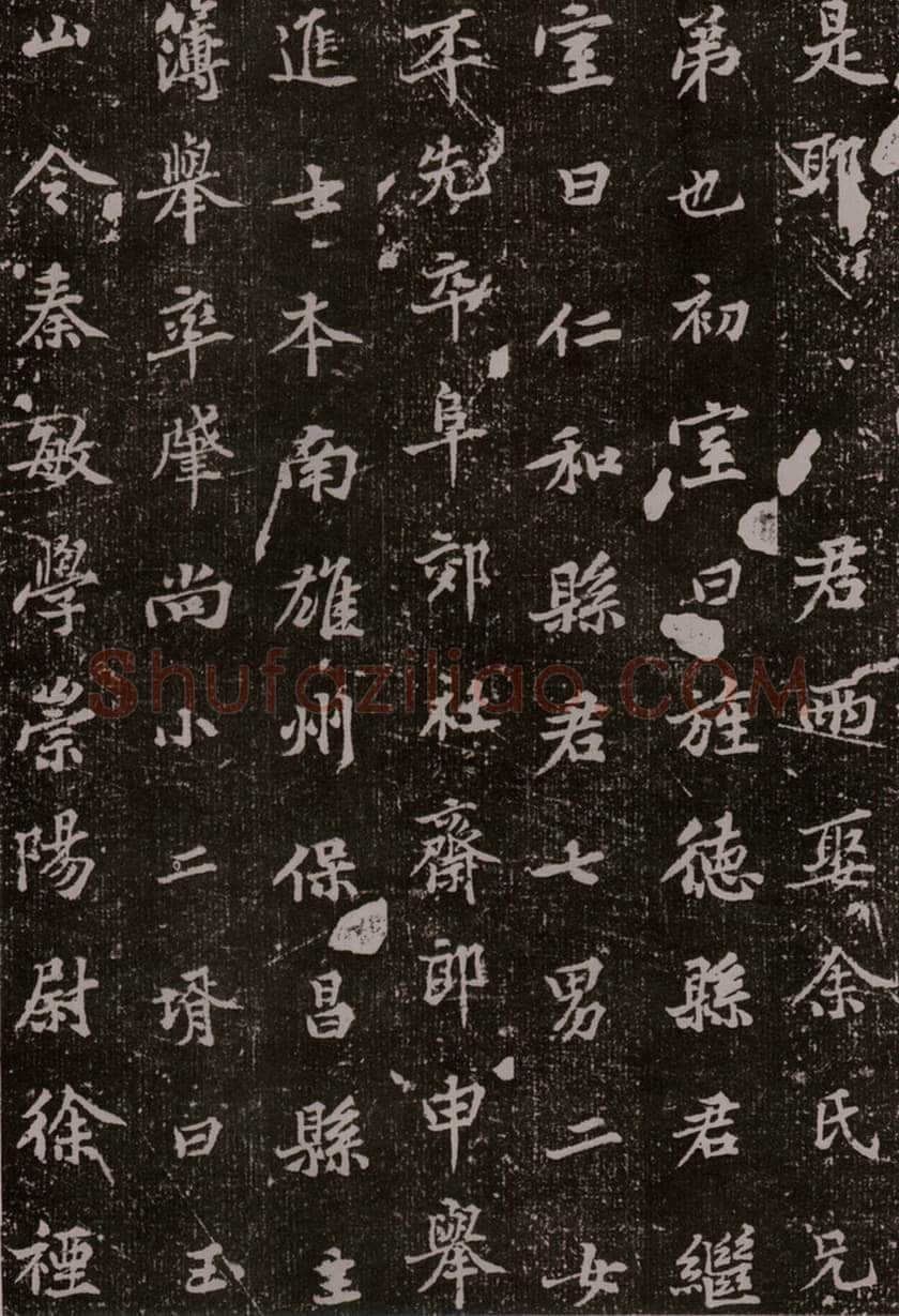 黄庭坚《王纯中墓志铭》行楷,88×88cm 江西修水县黄庭坚纪念馆