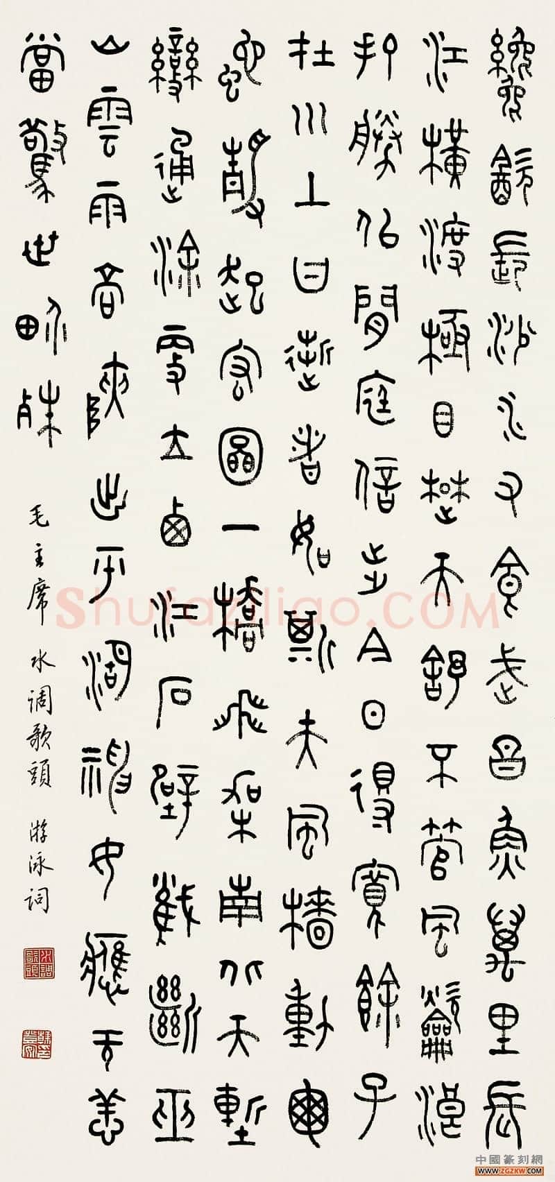 韩登安6