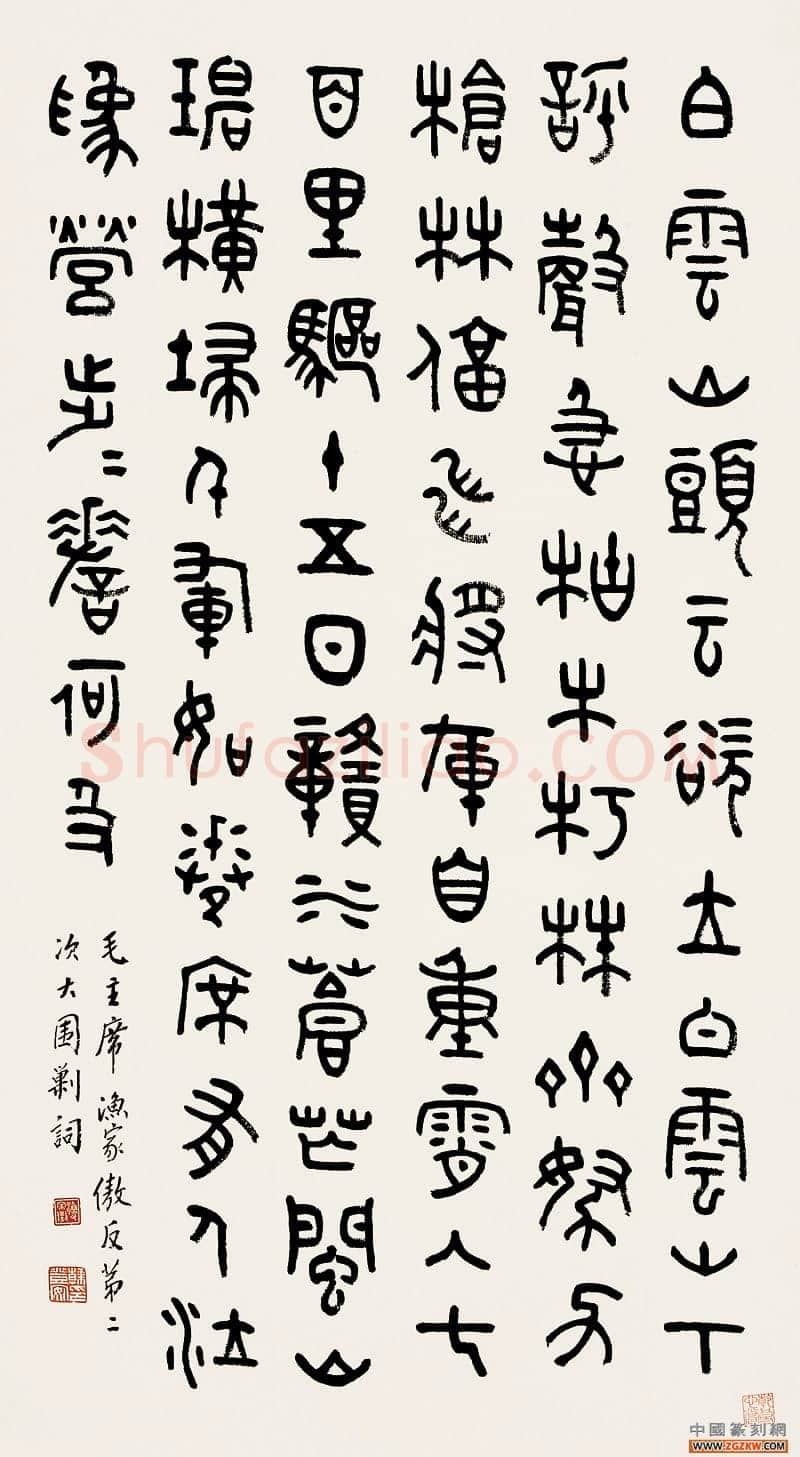 韩登安7