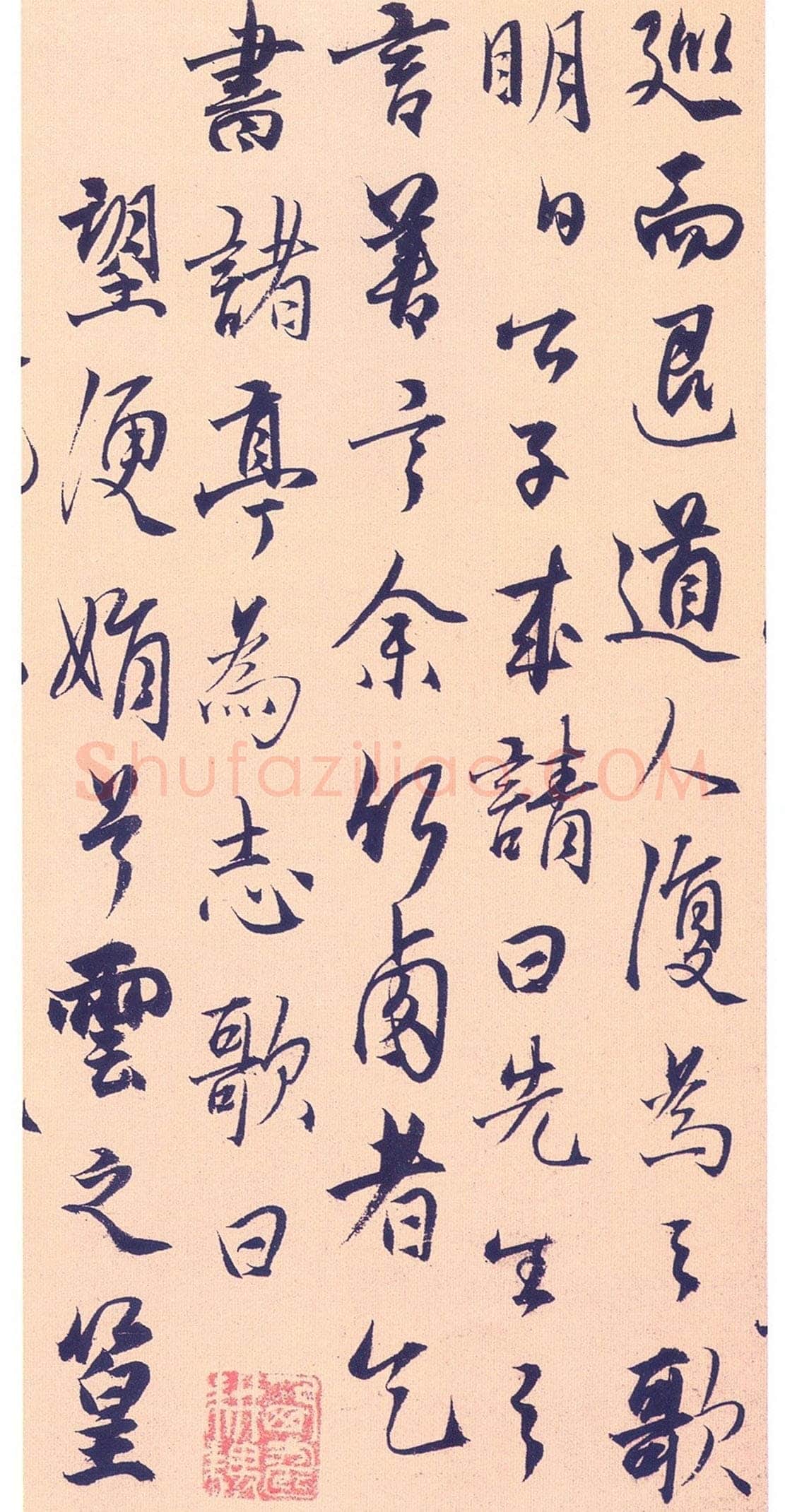 杨维祯《竹西草堂志》纸本 高27.5cm 辽宁省博物馆藏 至正9年(1349)