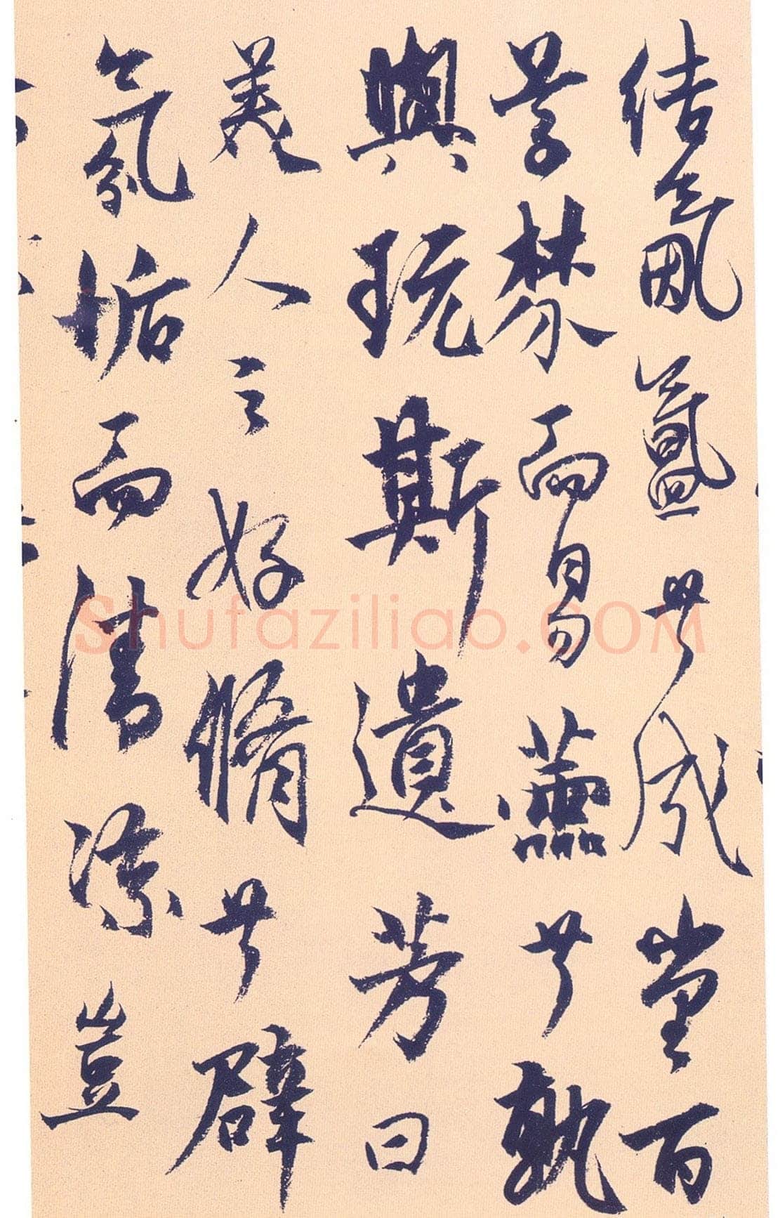 杨维祯《竹西草堂志》纸本 高27.5cm 辽宁省博物馆藏 至正9年(1349)