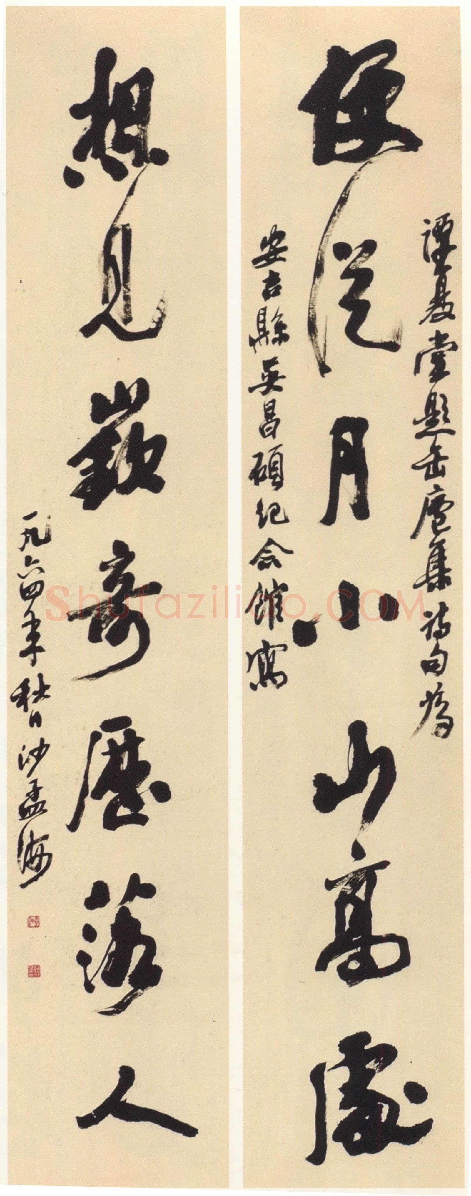 沙孟海《题安吉吴昌硕纪念馆七言联》137.5×25.5cm×2 1964年