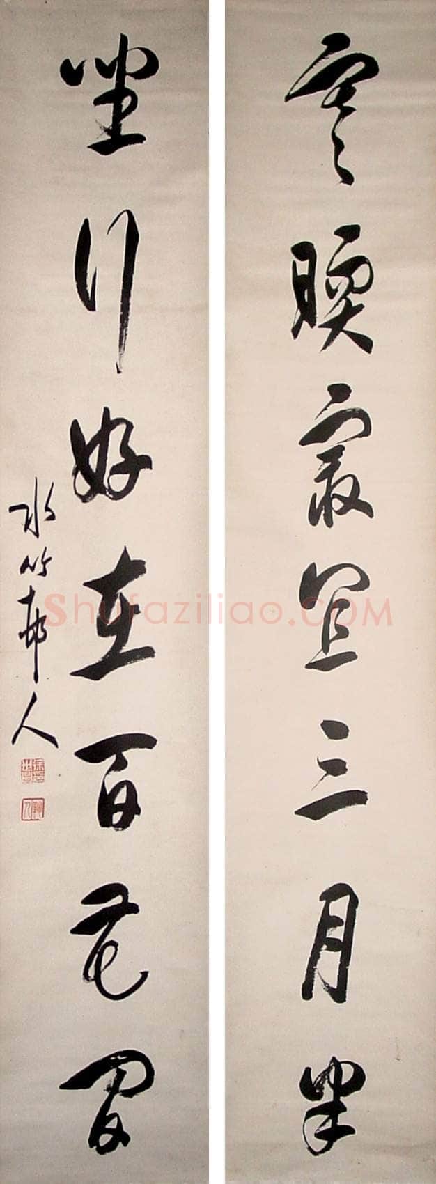 徐世昌《行书节录书谱轴》纸本 152x27cm 纸本立轴