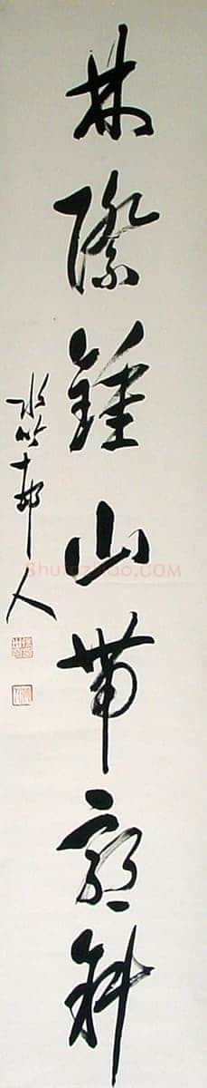 徐世昌《草书七言联》164.5x31.5cm