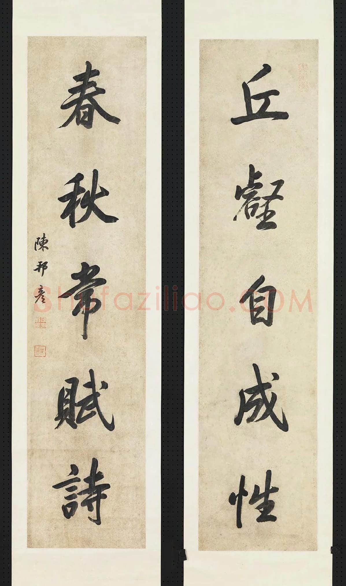 陈邦彦《行楷书五言联》轴