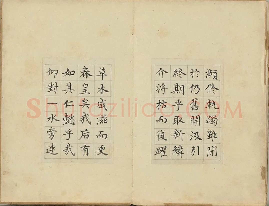 陈邦彦书唐人赋册 (5)