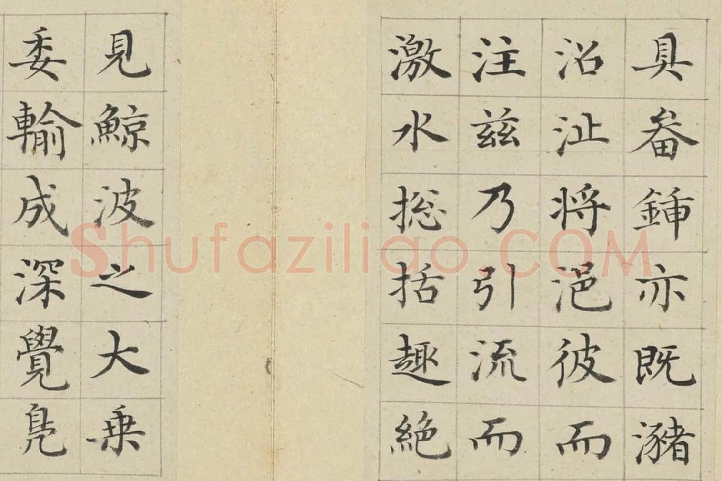 陈邦彦小楷书《唐人赋》局部 (4)