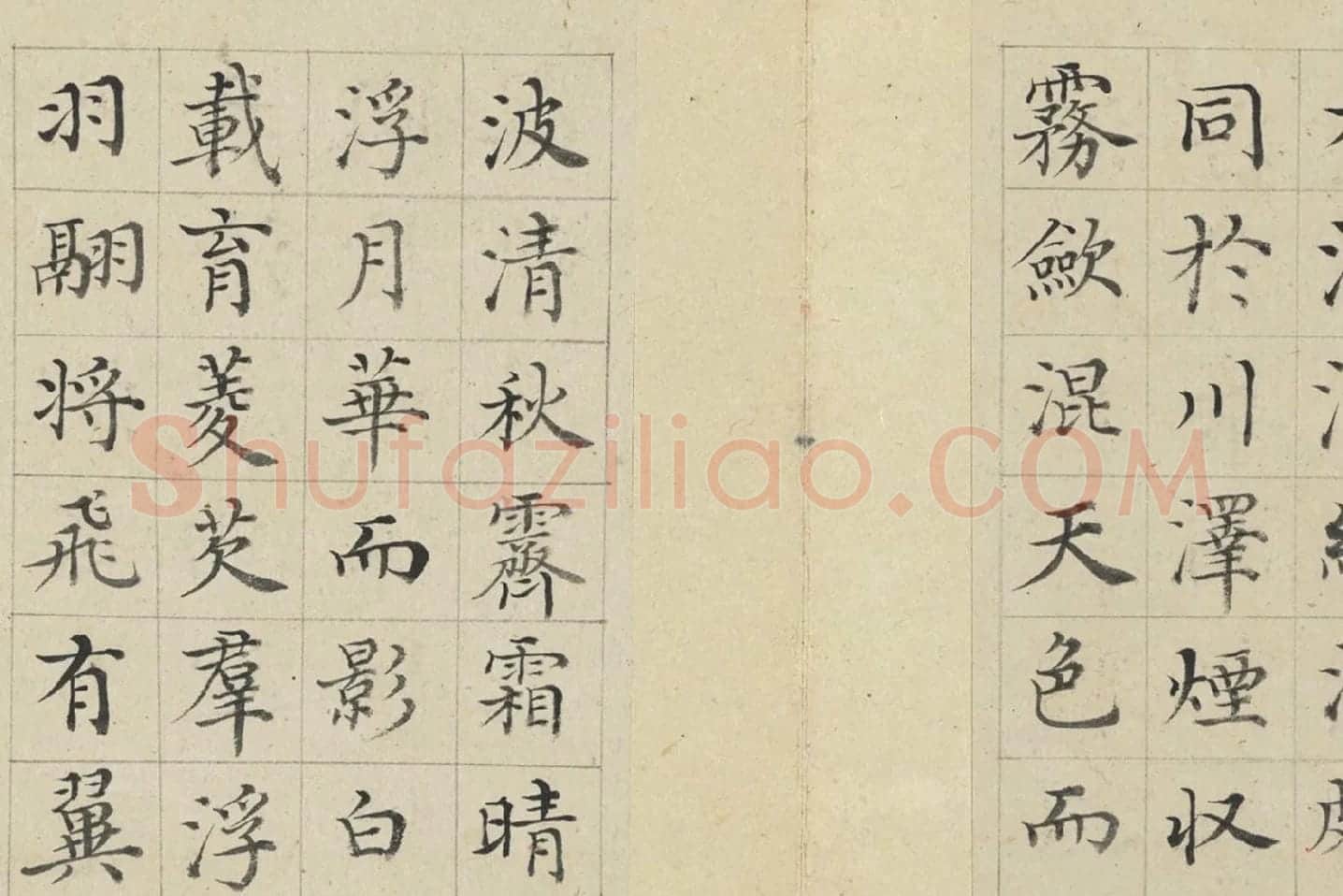 陈邦彦小楷书《唐人赋》局部 (6)
