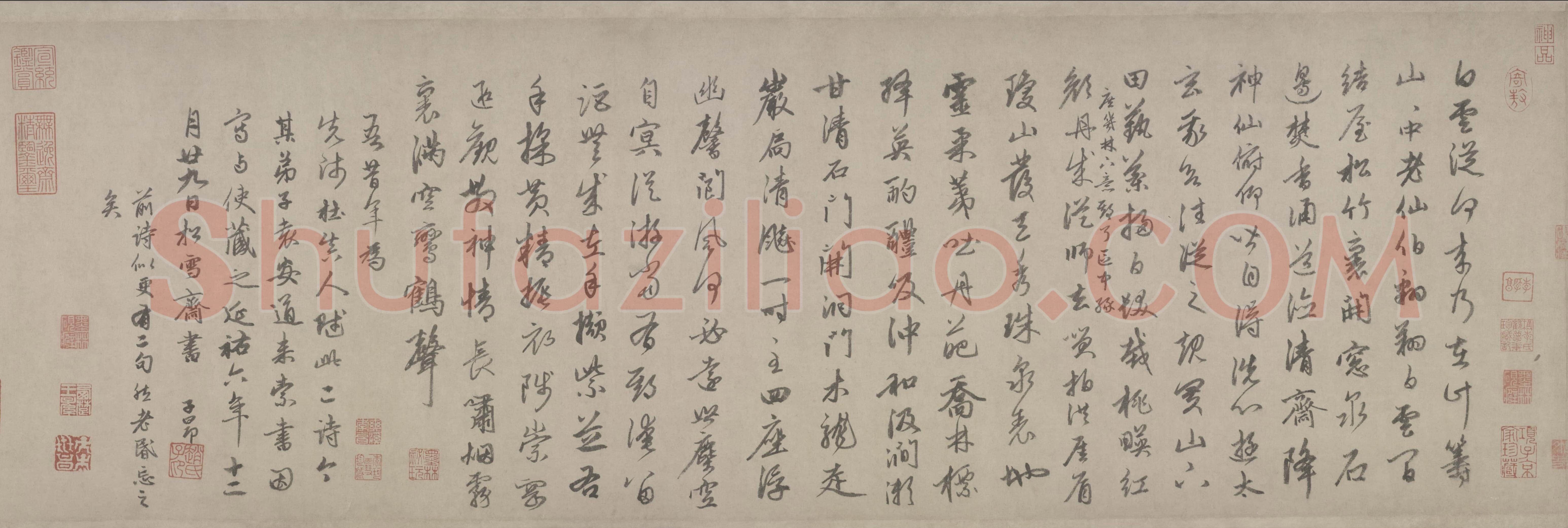 赵孟頫《行书杂书三帖卷》纸本 行书 北京故宫博物院藏