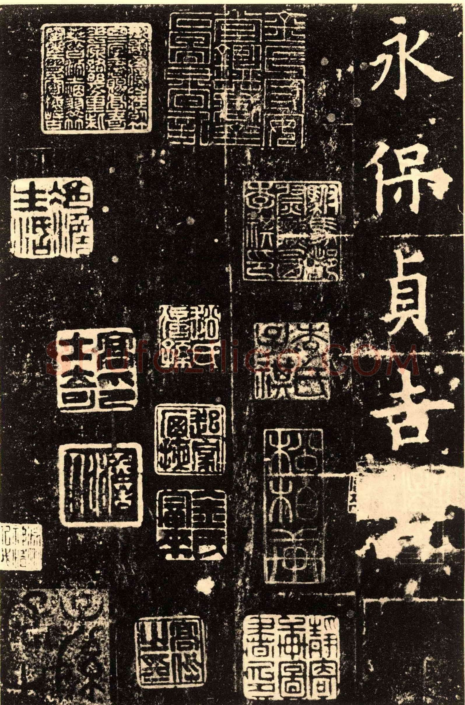 欧阳询《九成宫醴泉铭》楷书