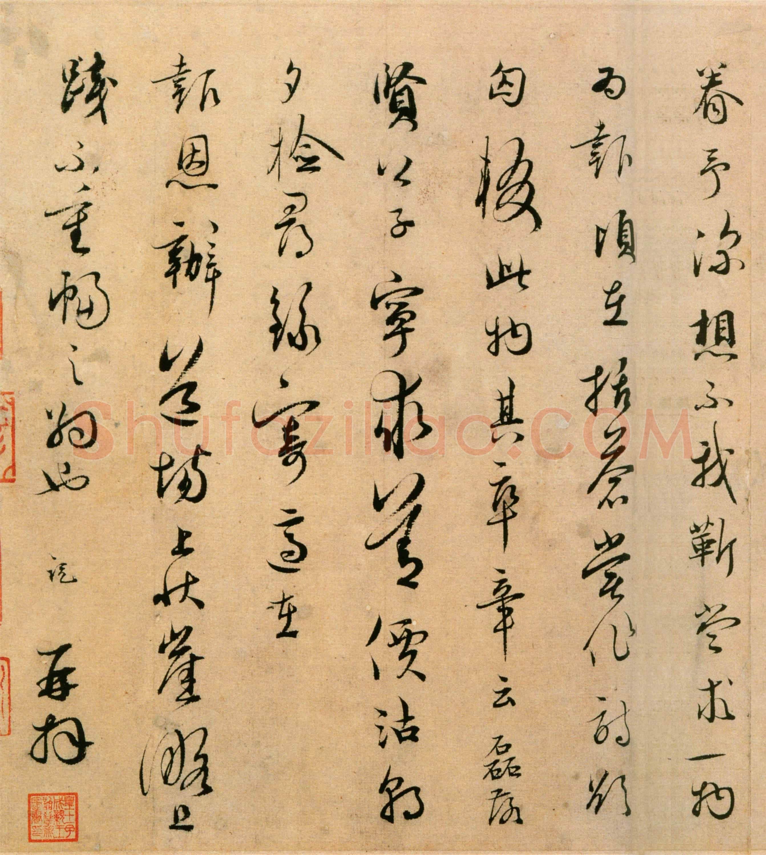 吴说《门内星聚帖》纸本 25×45.4cm 北京故宫博物院藏