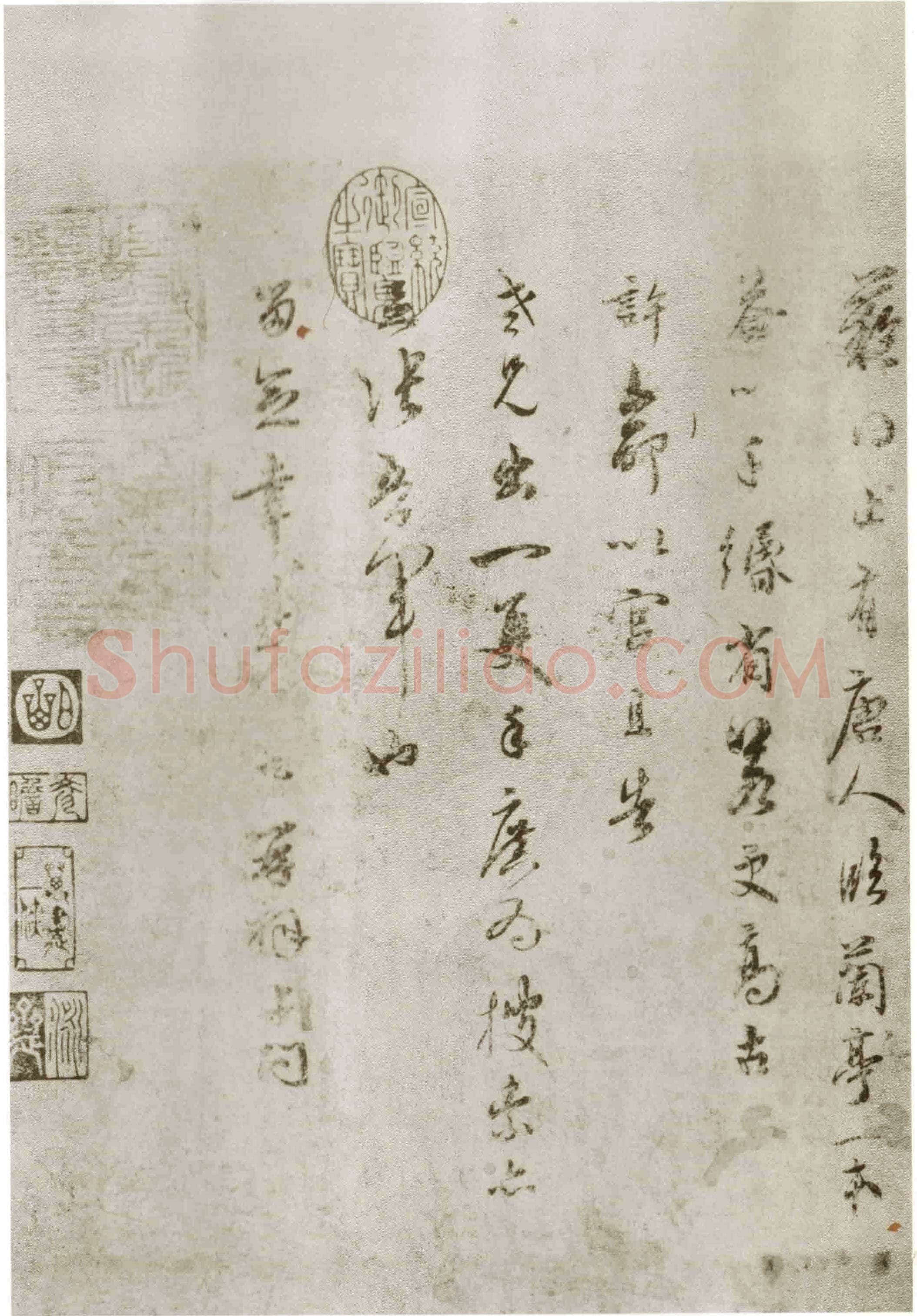 吴说《庆门星聚帖》