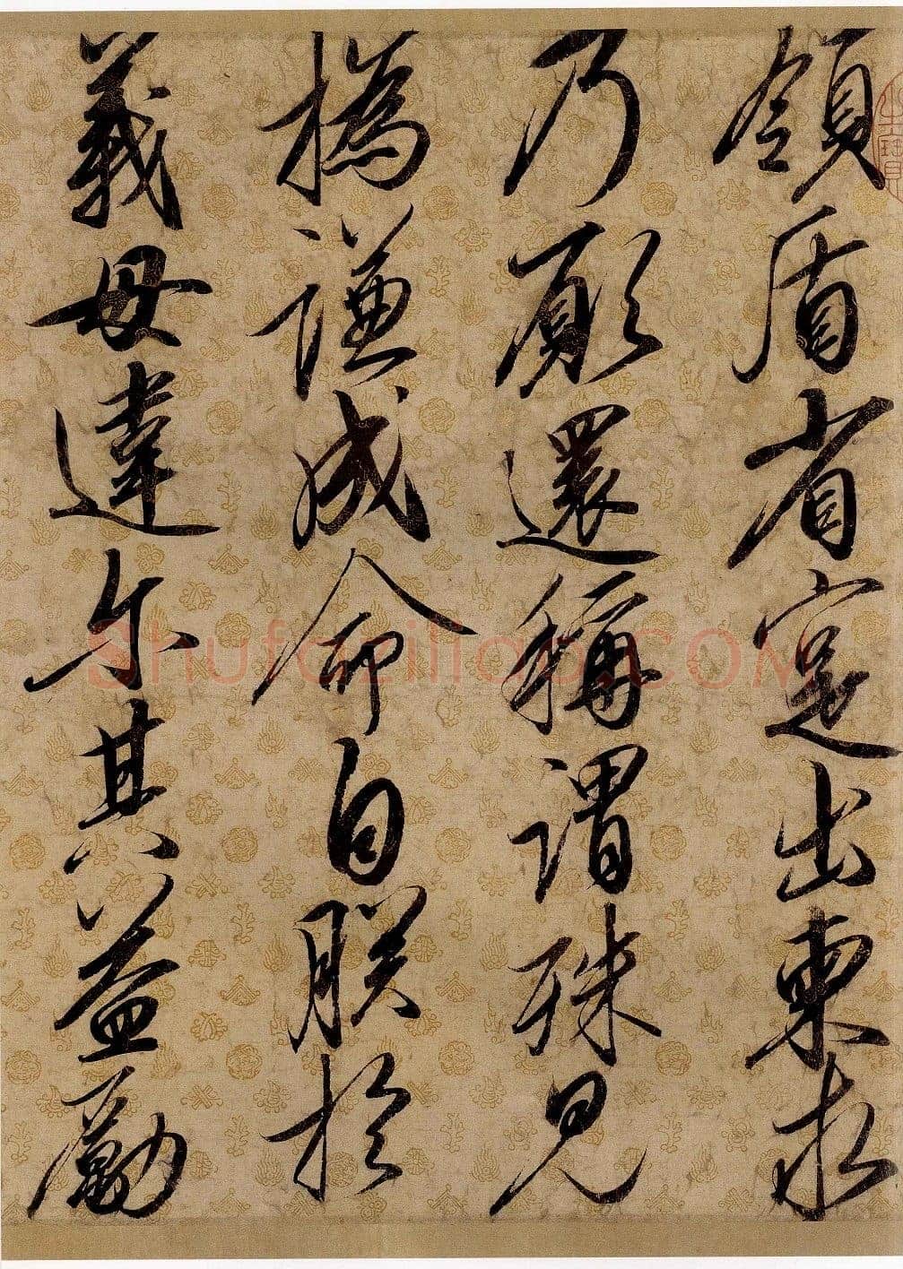 赵佶《蔡行敕卷》行书 35.5 × 214.6 cm 辽宁省博物馆藏