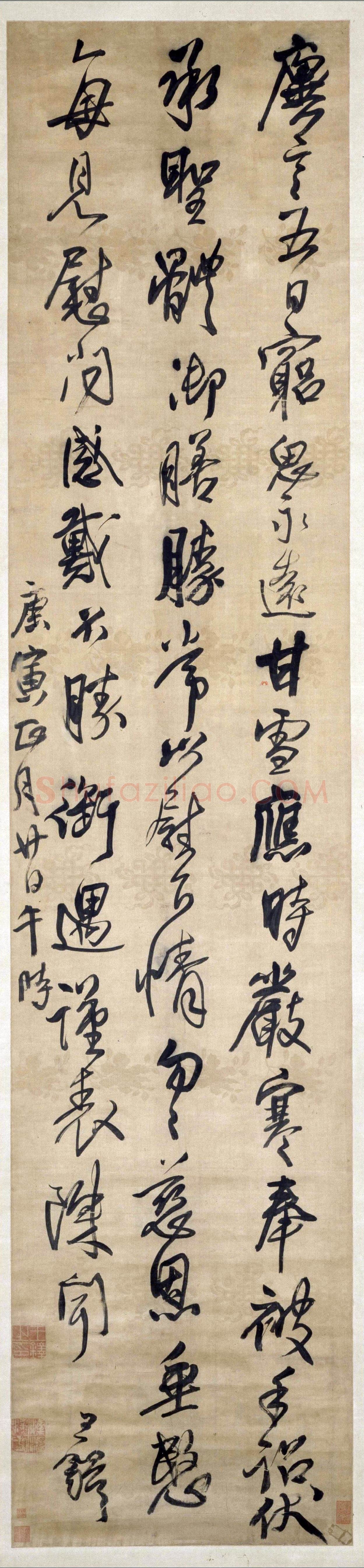 王铎《行书临阁帖轴》绫本行书 235×52.7cm 北京故宫博物院馆藏藏
