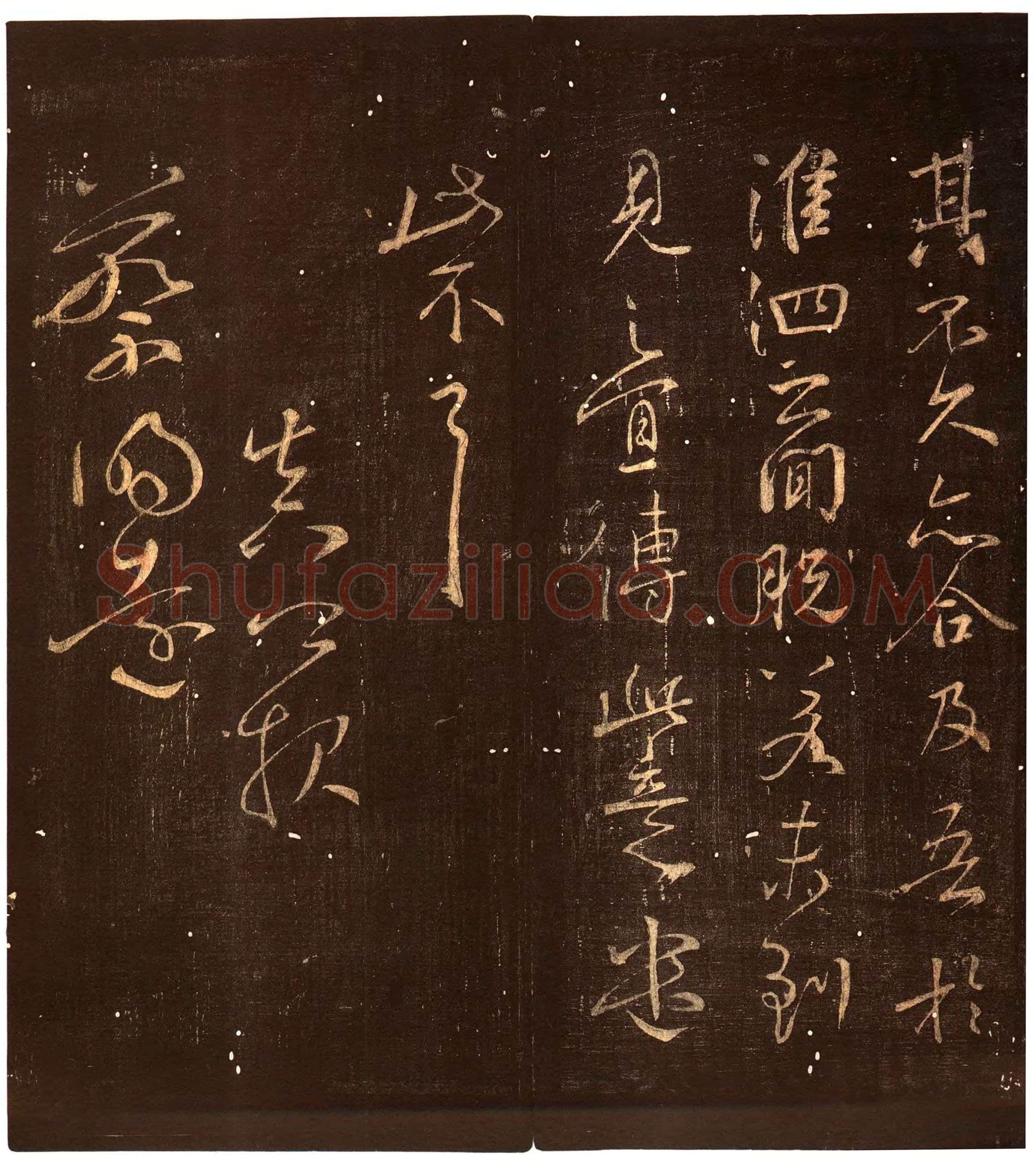 颜真卿《蔡明远帖》行草 乾元二年(759年)