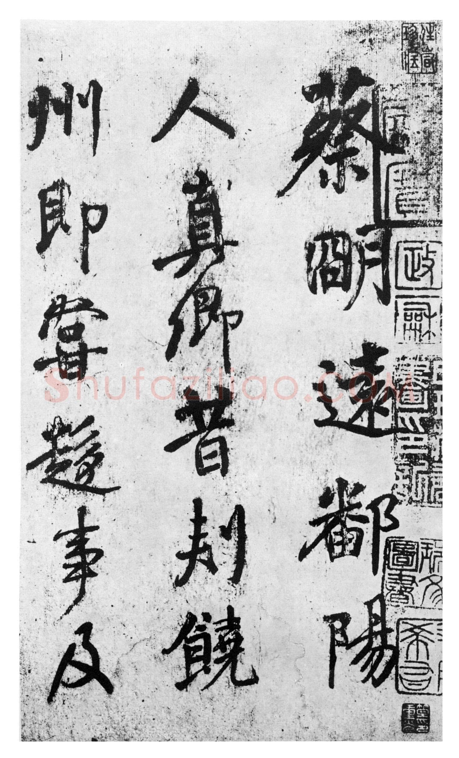 颜真卿《蔡明远帖》行草 乾元二年(759年)