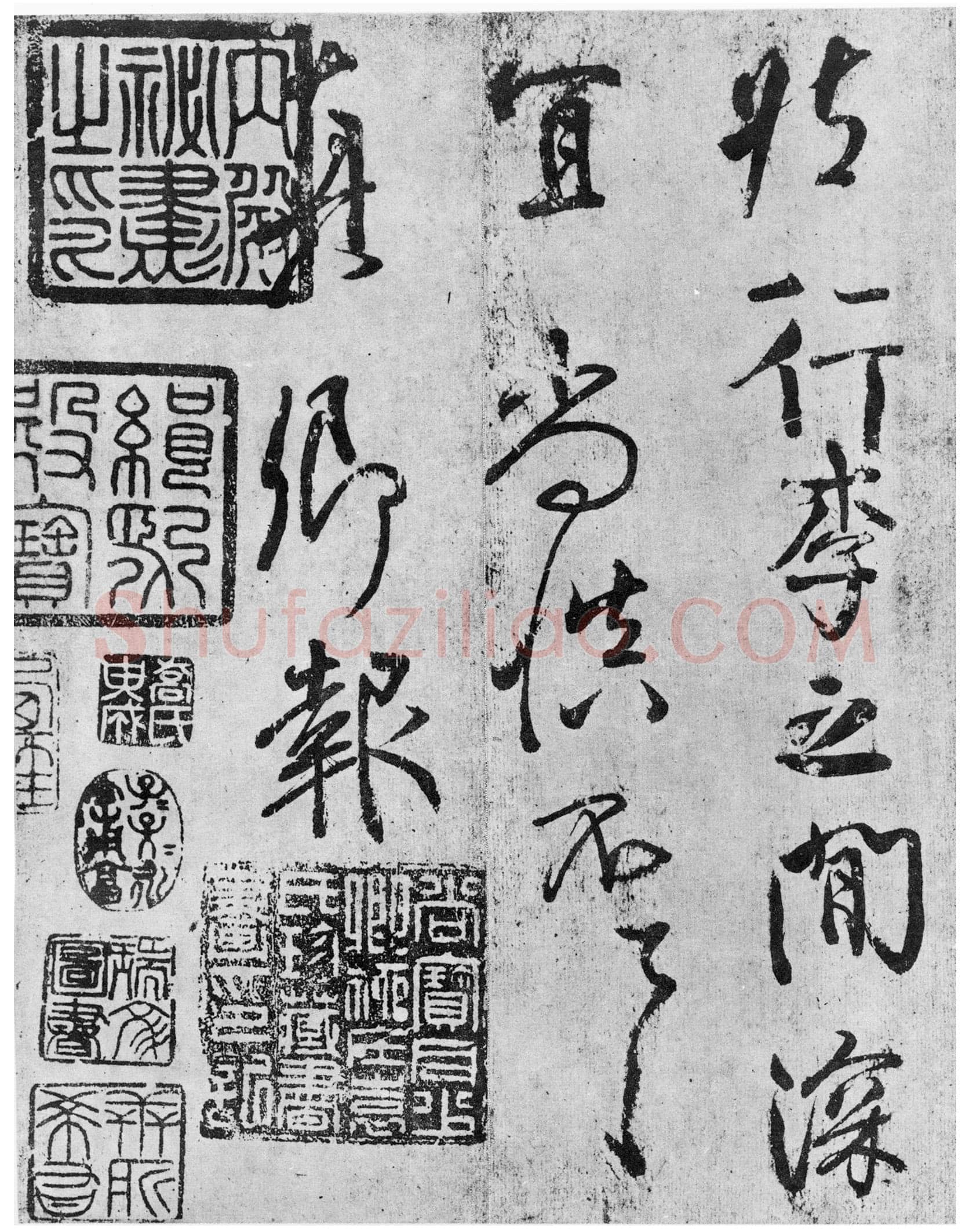 颜真卿《蔡明远帖》行草 乾元二年(759年)