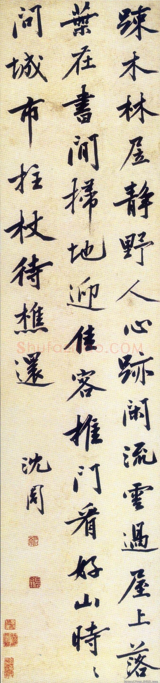 沈周《行书五律诗轴》纵129.3厘米 横29.5厘米 苏州博物馆藏